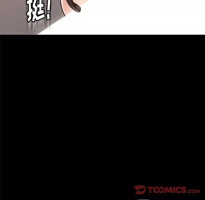 邂逅-第22话 - 图片 105
