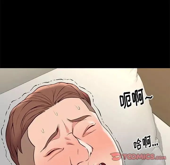 邂逅第22话