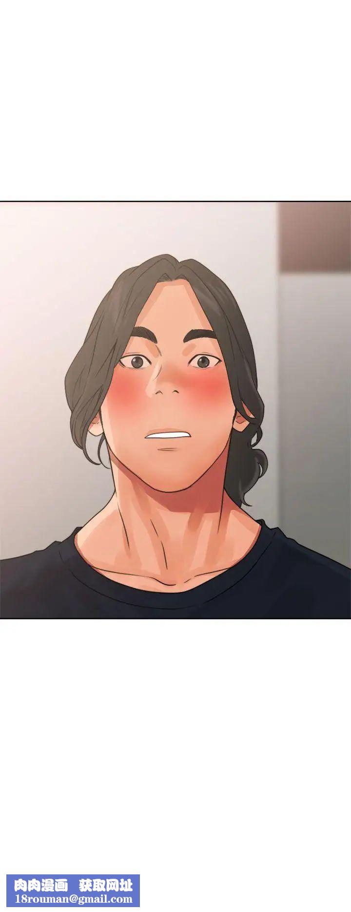 解禁:初始的快感第14话-从桌子底下伸过来的