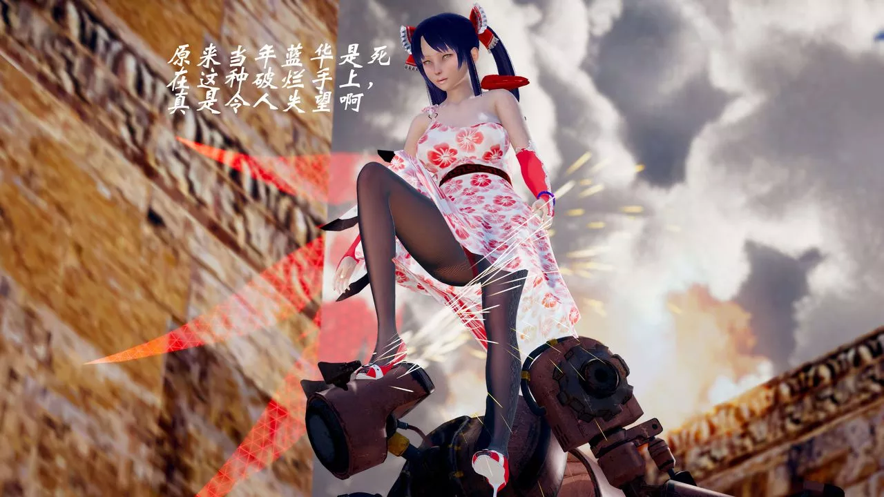 [3D]破界紀元-第三季天動篇第39話