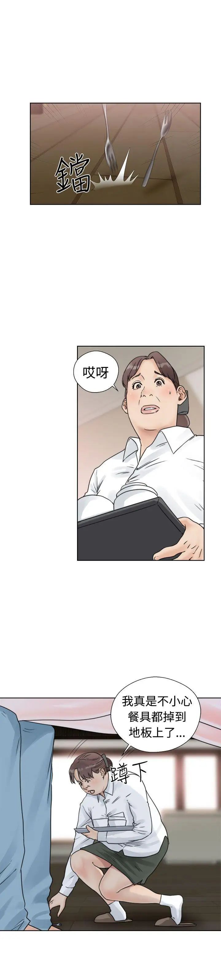 解禁:初始的快感第15话-交配辅导[01]