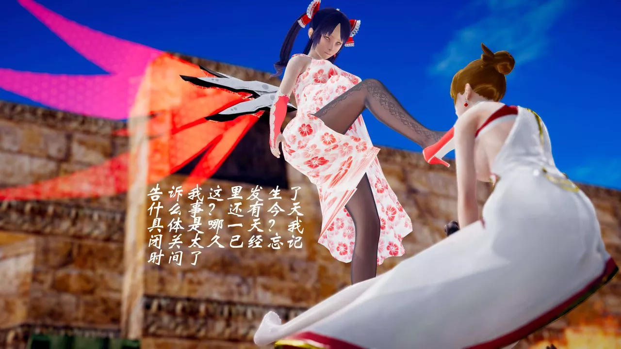 [3D]破界纪元-第三季天动篇-第39话 - 图片 65