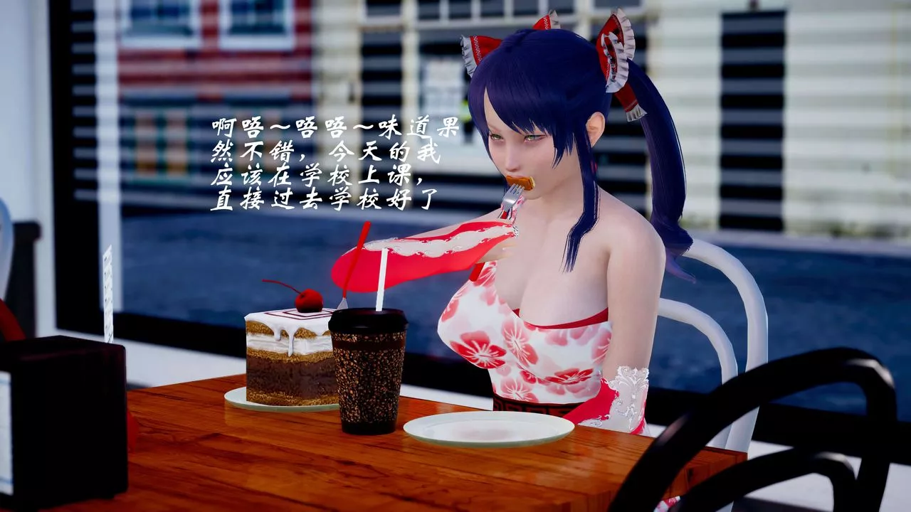 [3D]破界紀元-第三季天動篇第39話