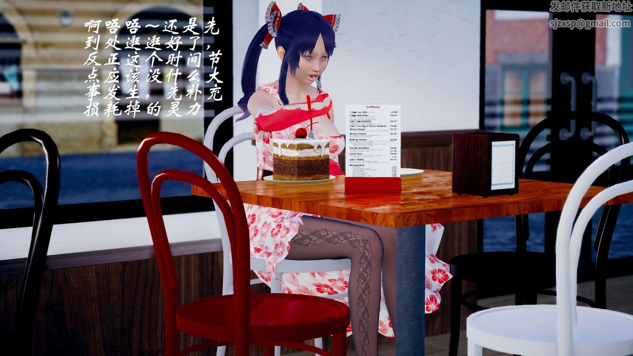 [3D]破界纪元-第三季天动篇第39话