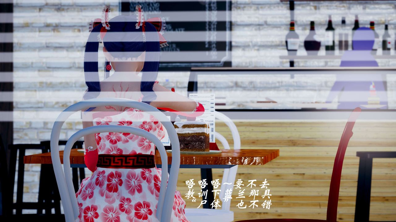 [3D]破界紀元-第三季天動篇第39話