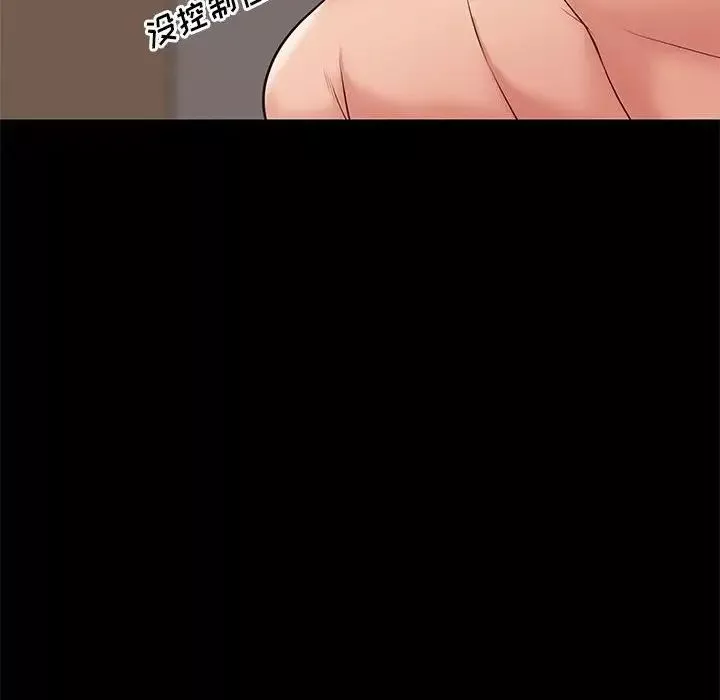 邂逅第22话