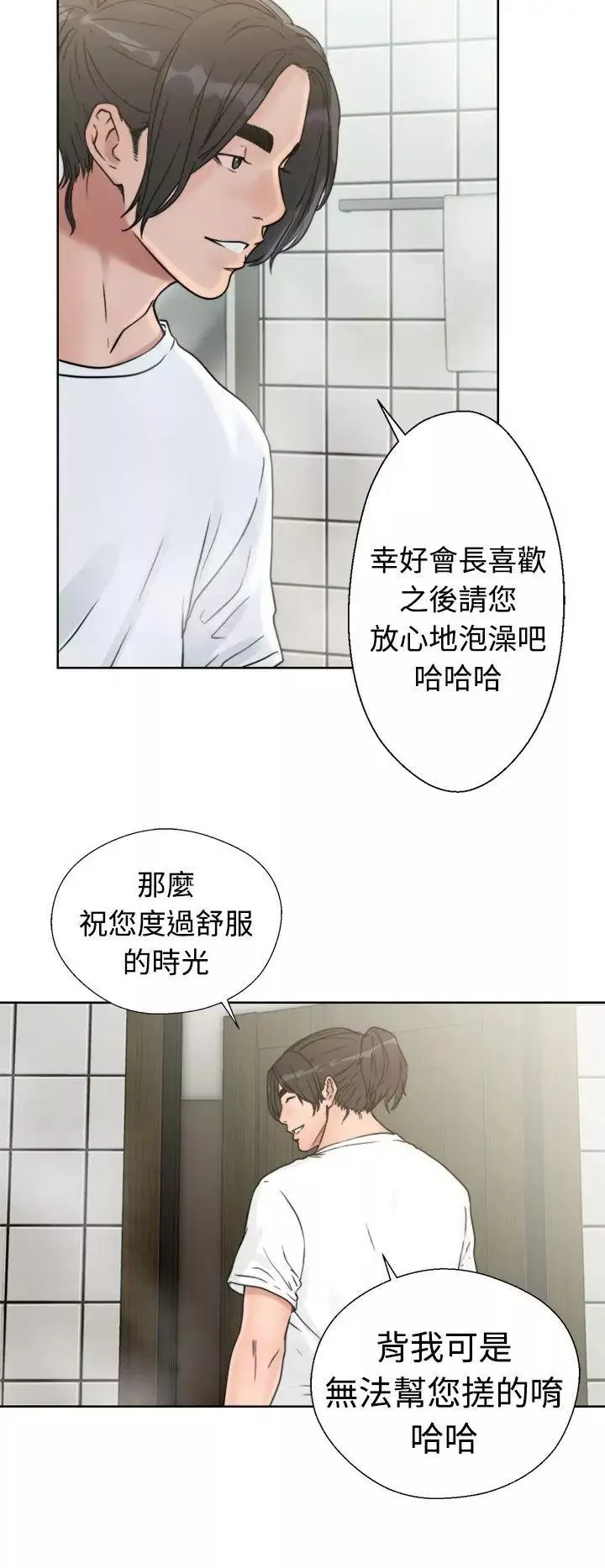 解禁:初始的快感第15話-交配輔導[01]