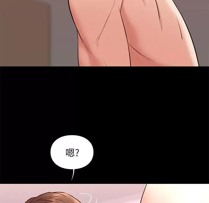 邂逅-第22话 - 图片 137
