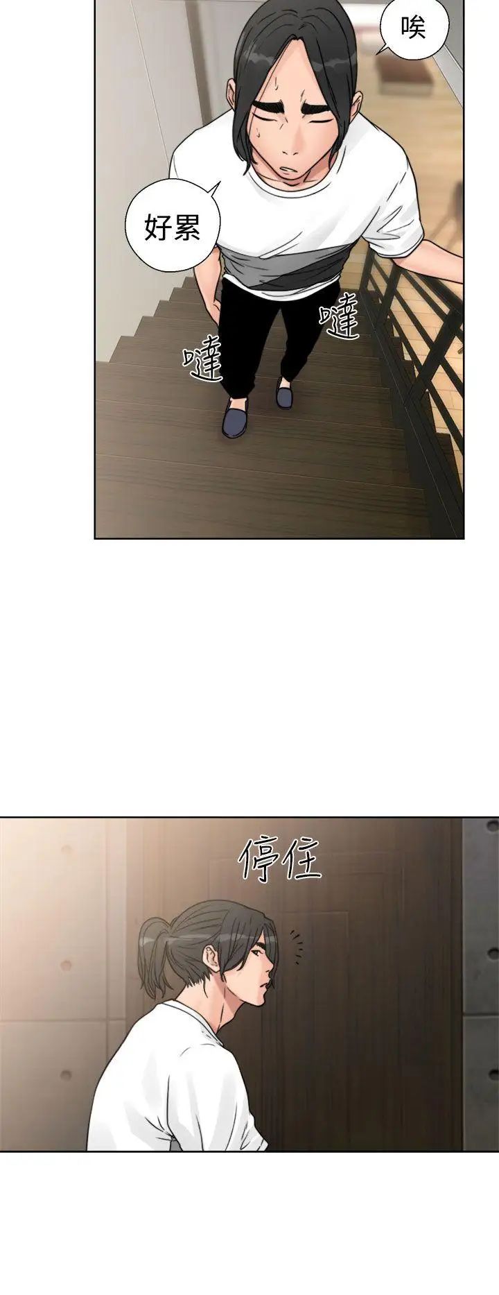 解禁:初始的快感第15话-交配辅导[01]