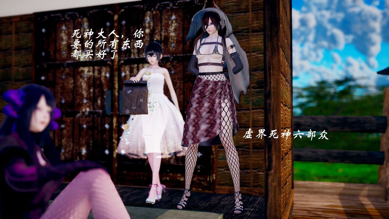 [3D]破界纪元-第三季天动篇第39话