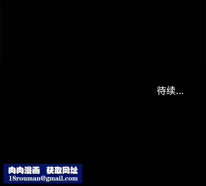 邂逅第22话
