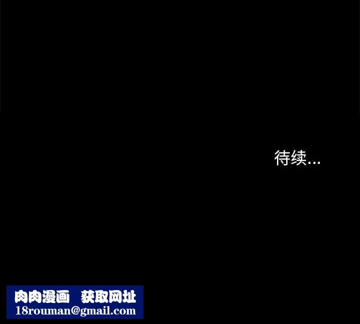 邂逅第22话