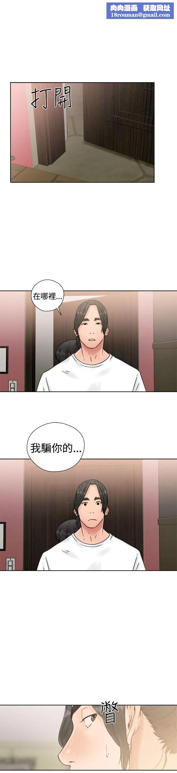 解禁:初始的快感第15话-交配辅导[01]