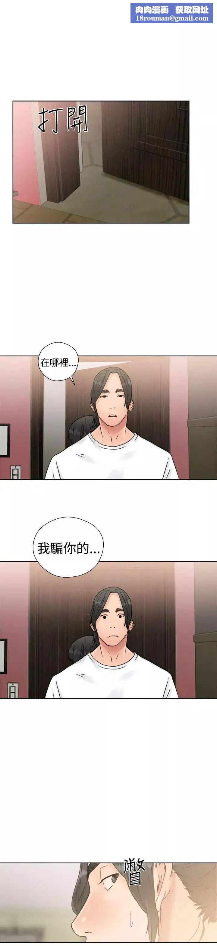 解禁:初始的快感第15話-交配輔導[01]