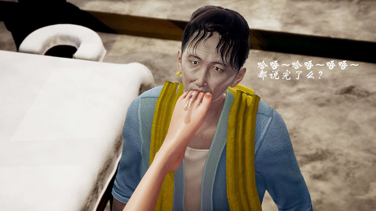 [3D]破界纪元-第三季天动篇第39话