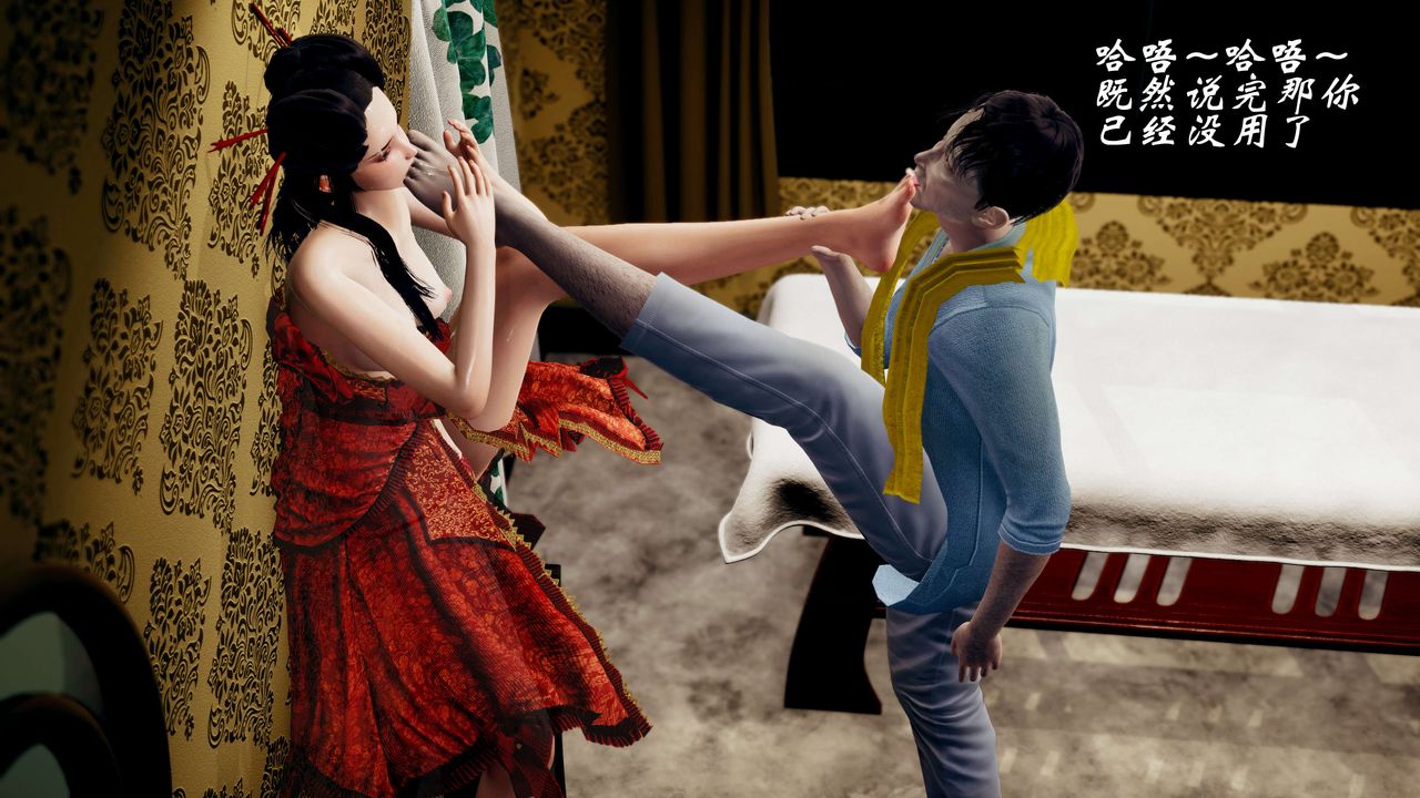 [3D]破界紀元-第三季天動篇第39話