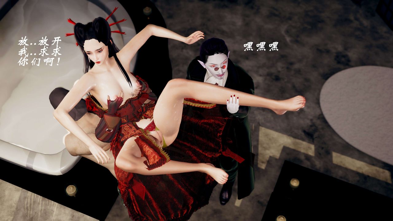 [3D]破界纪元-第三季天动篇第39话