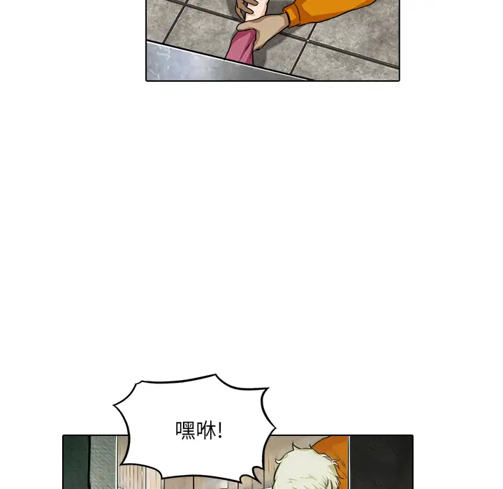 魔幻手机第17话