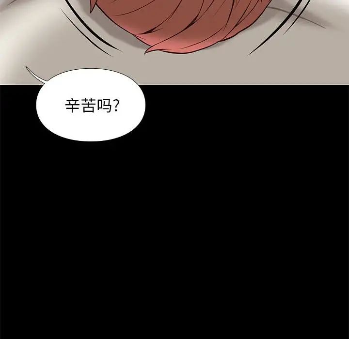 邂逅第23话