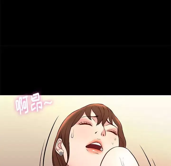 邂逅-第23话 - 图片 22