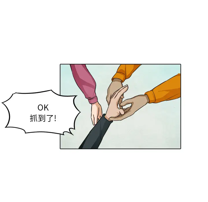 魔幻手机第17话