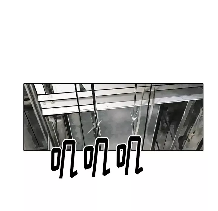 魔幻手机-第17话 - 图片 43