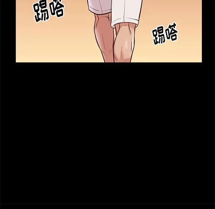 邂逅-第23话 - 图片 41