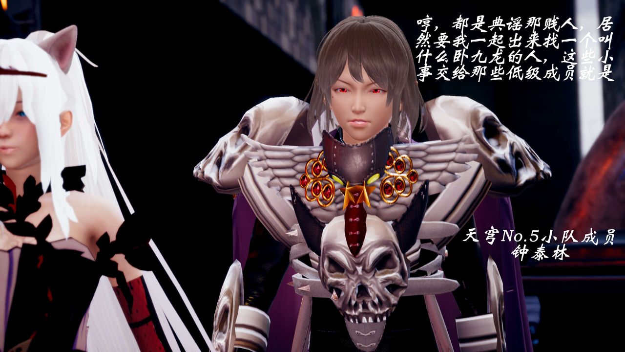 [3D]破界纪元-第三季天动篇第40话