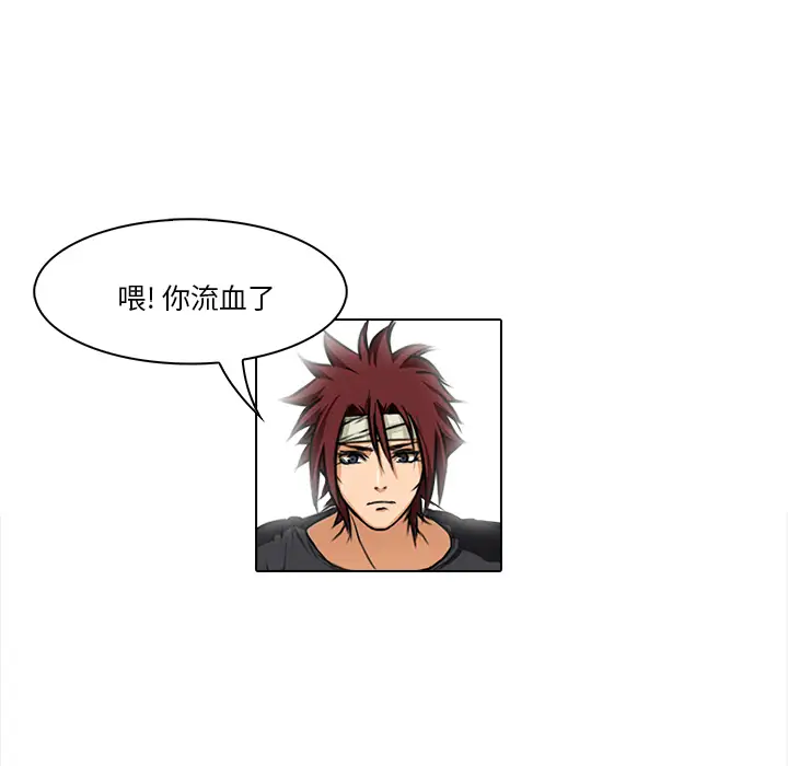 魔幻手机第17话