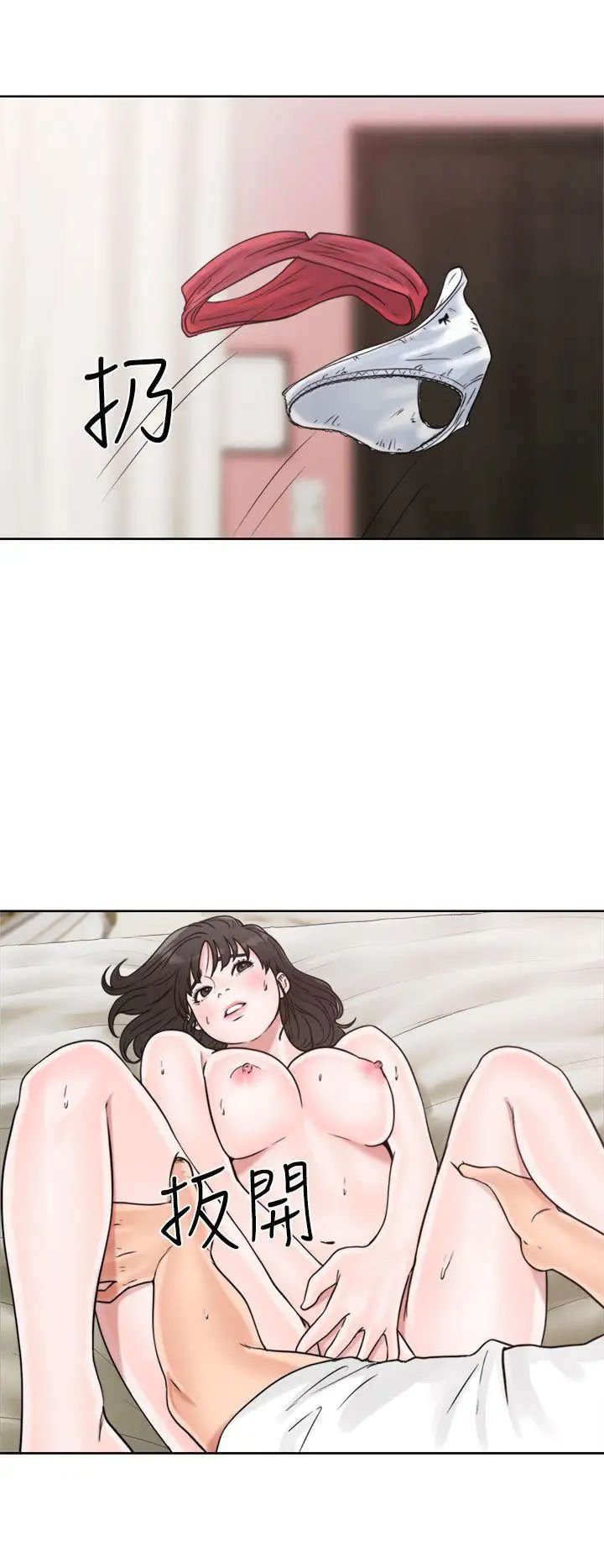 解禁:初始的快感第16话-交配辅导[02]