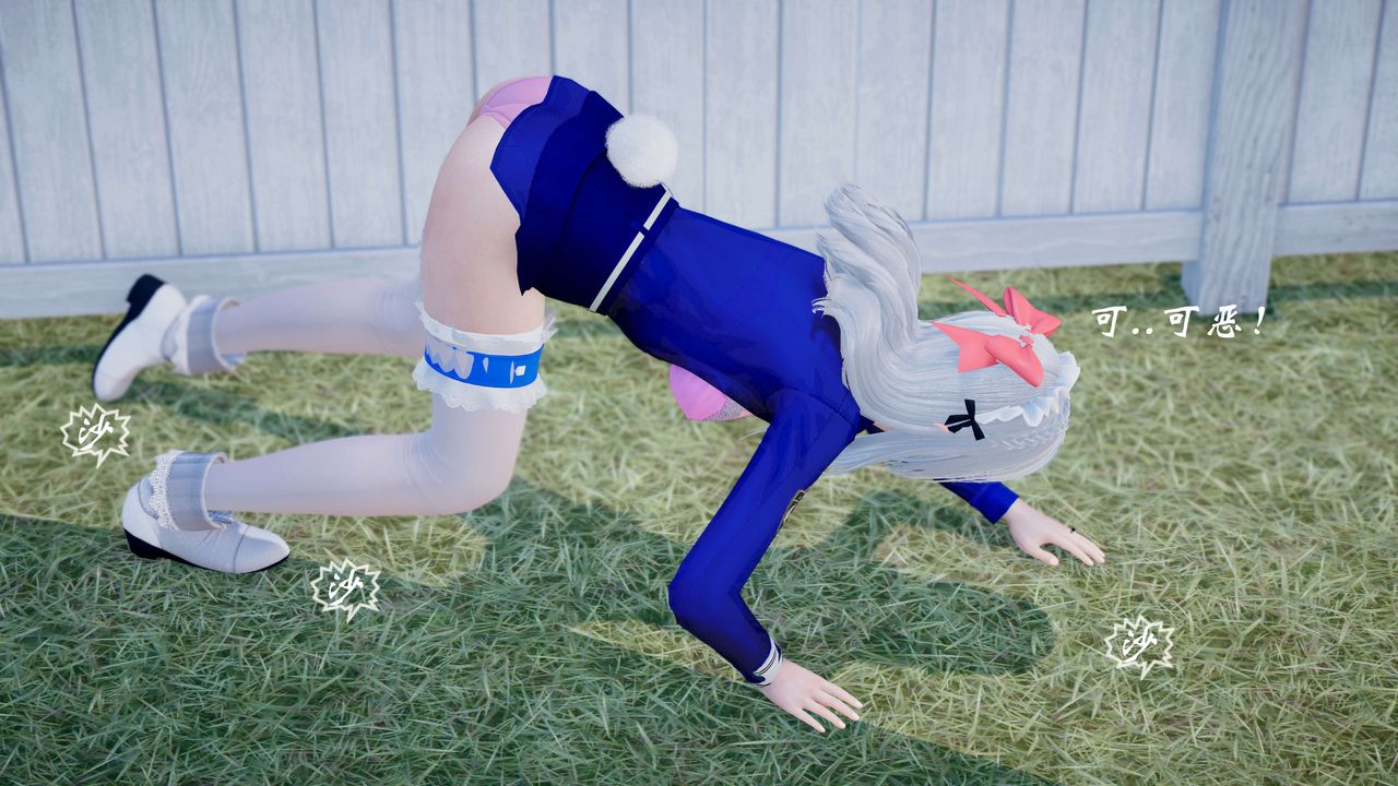 [3D]破界纪元-第三季天动篇第40话