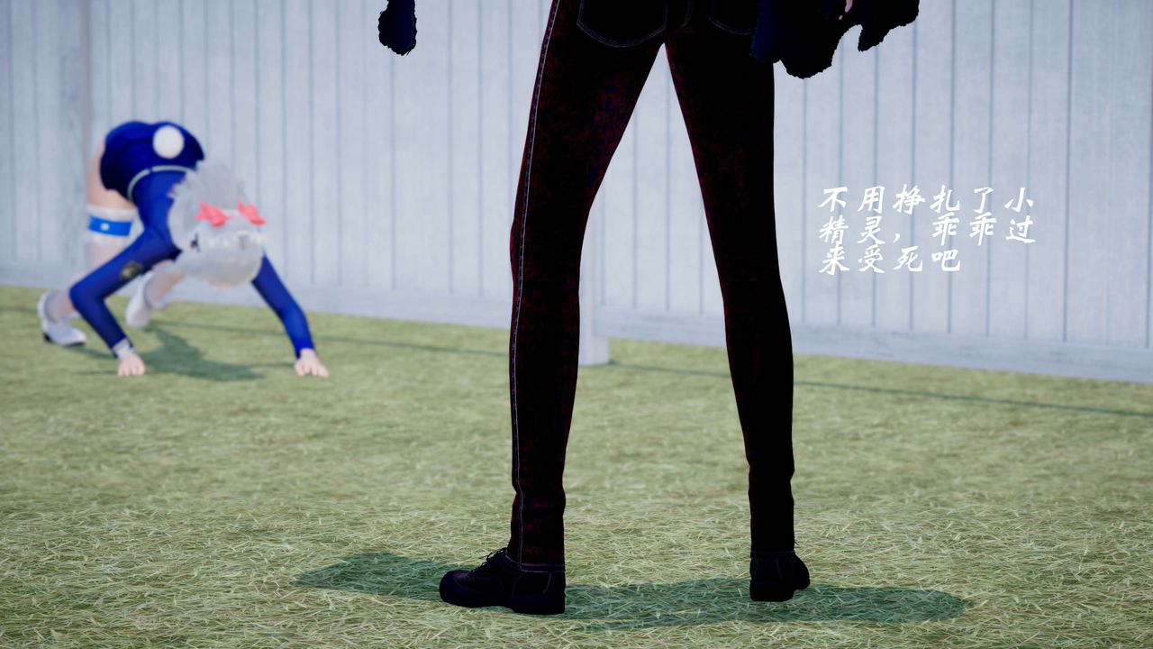 [3D]破界纪元-第三季天动篇第40话