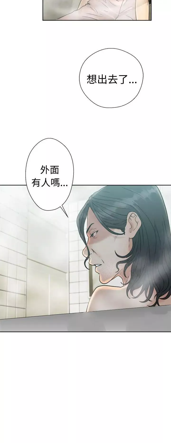 解禁:初始的快感第16話-交配輔導[02]