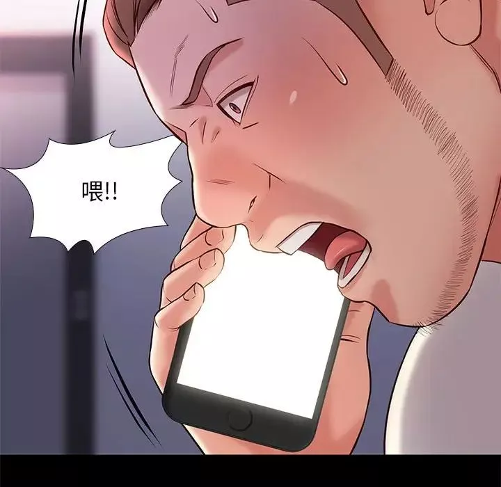 邂逅-第23话 - 图片 78