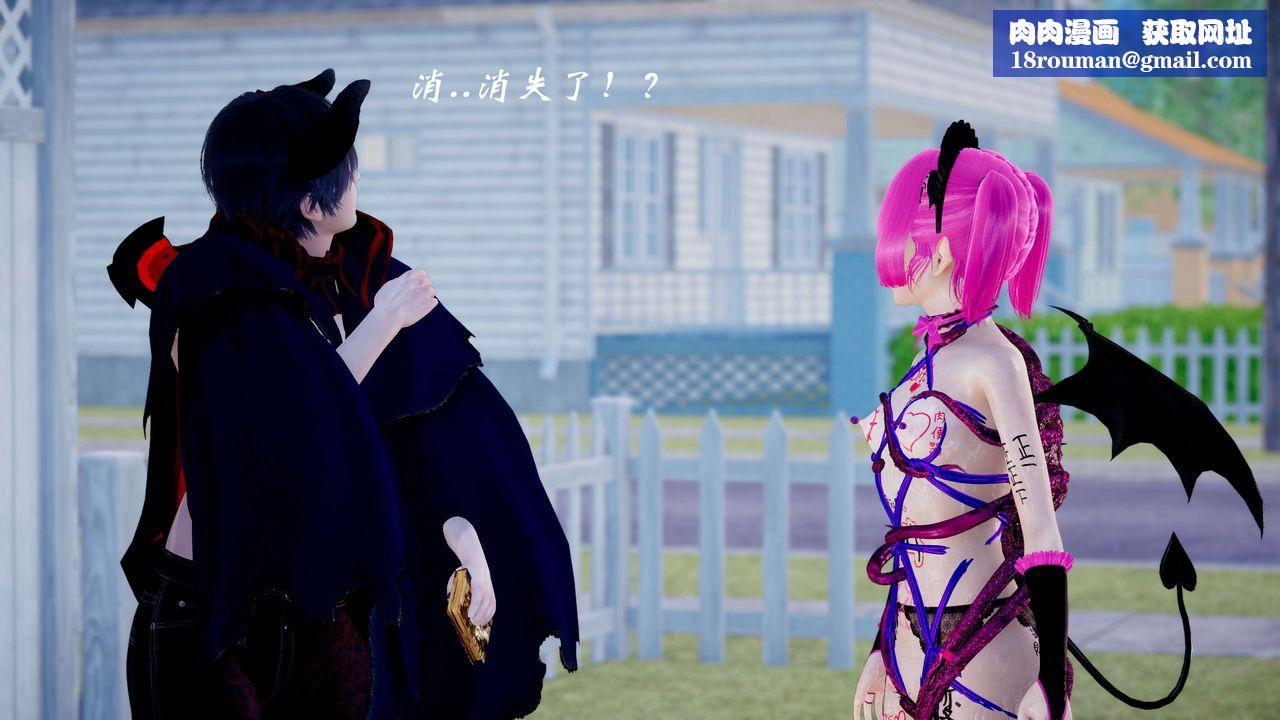 [3D]破界纪元-第三季天动篇第40话