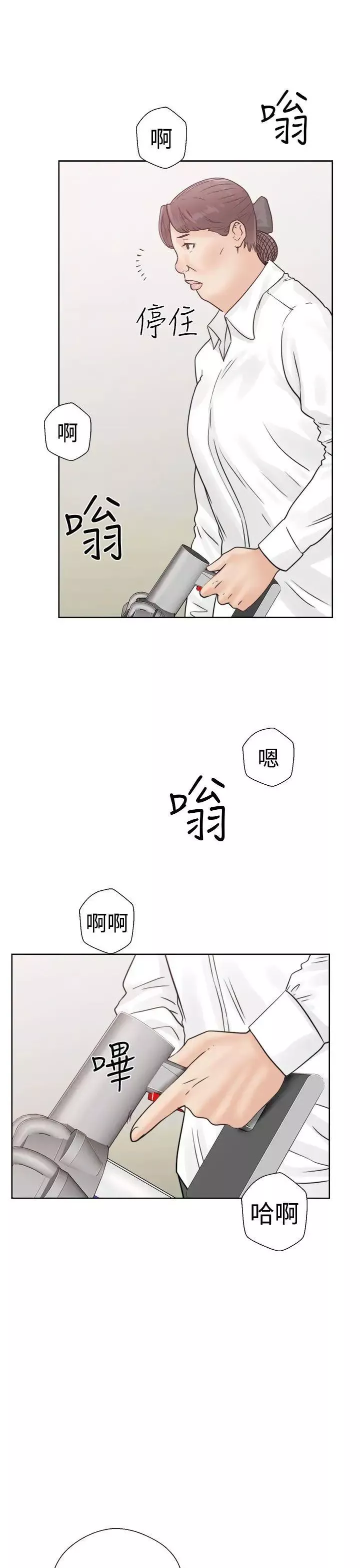 解禁:初始的快感第16話-交配輔導[02]