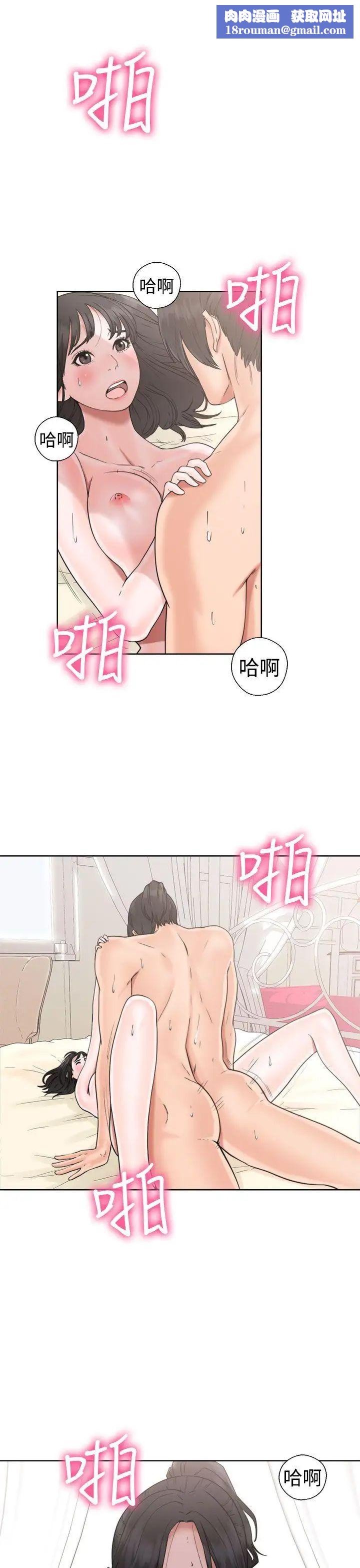 解禁:初始的快感第17话-偷窥俱乐部[01]