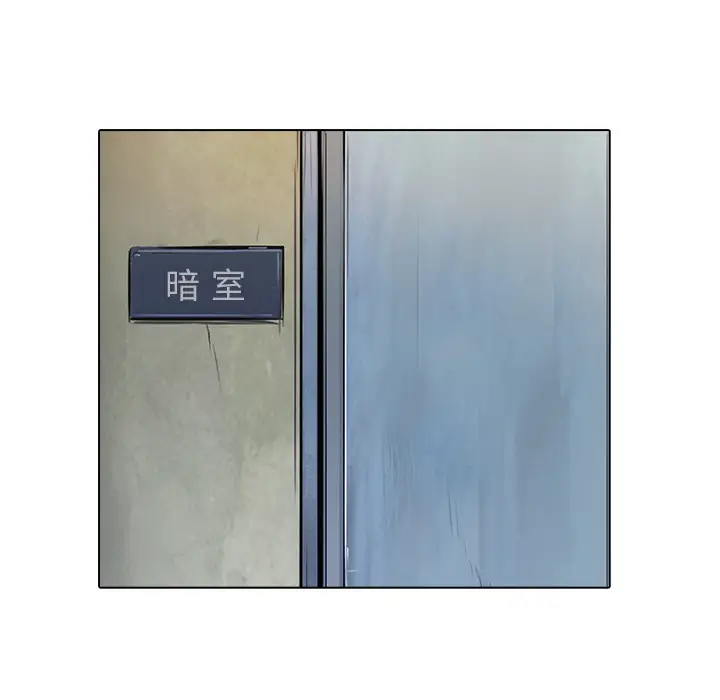 魔幻手机第18话