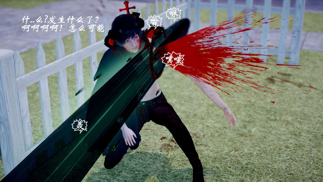 [3D]破界纪元-第三季天动篇第40话