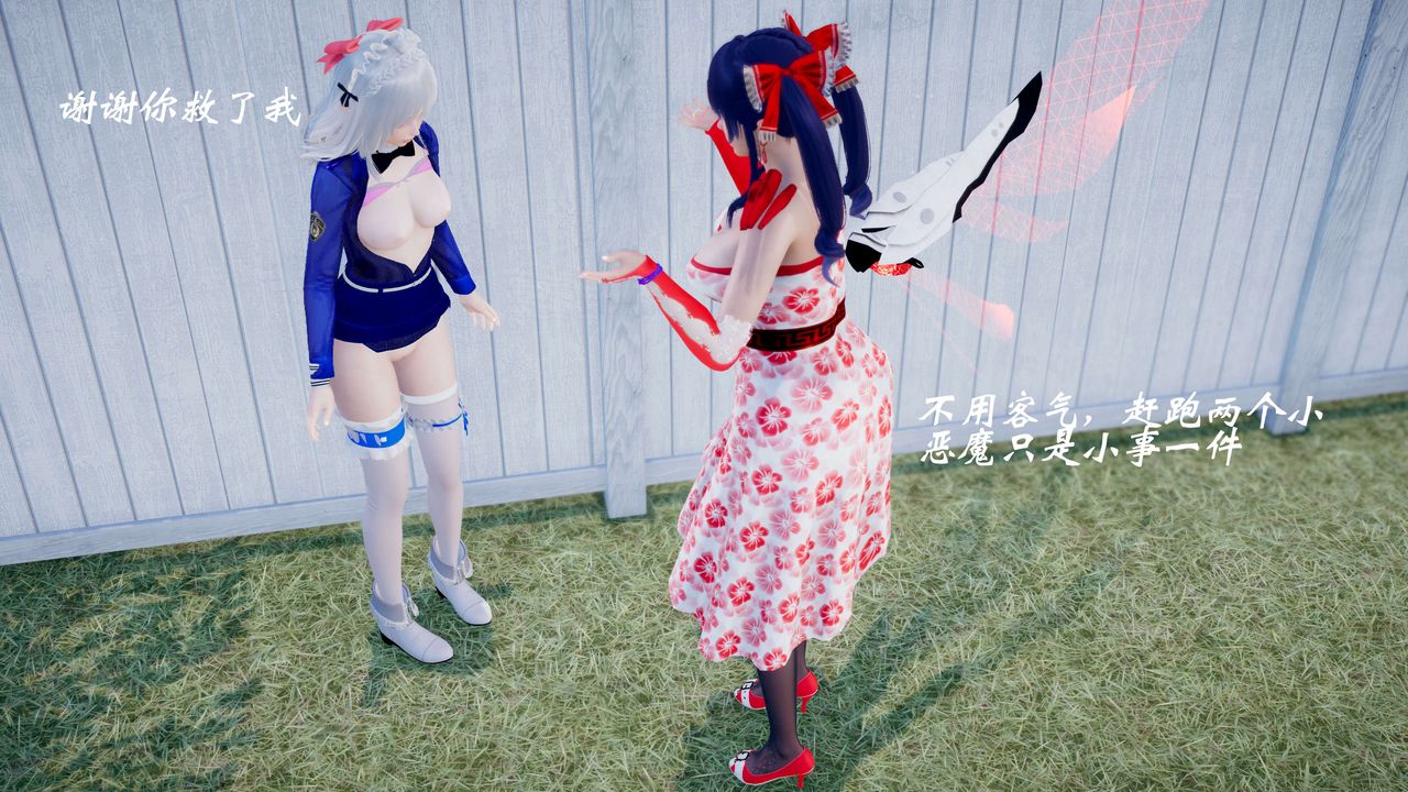 [3D]破界纪元-第三季天动篇第40话