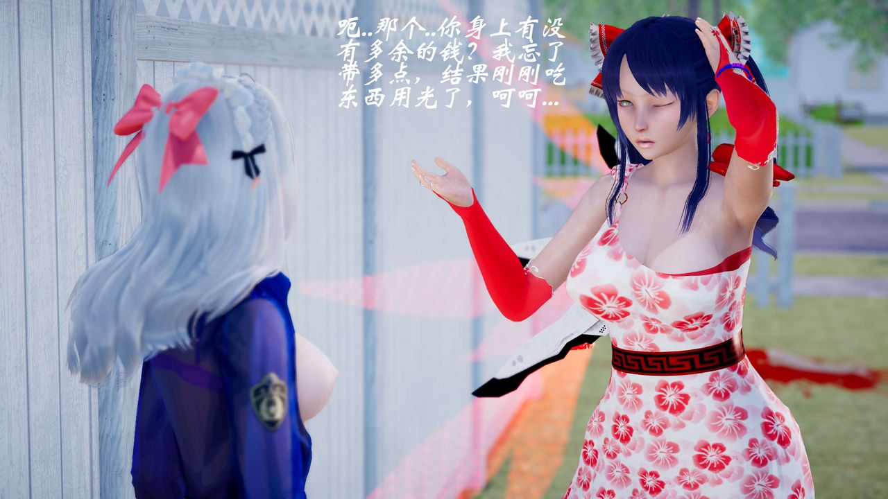 [3D]破界紀元-第三季天動篇第40話