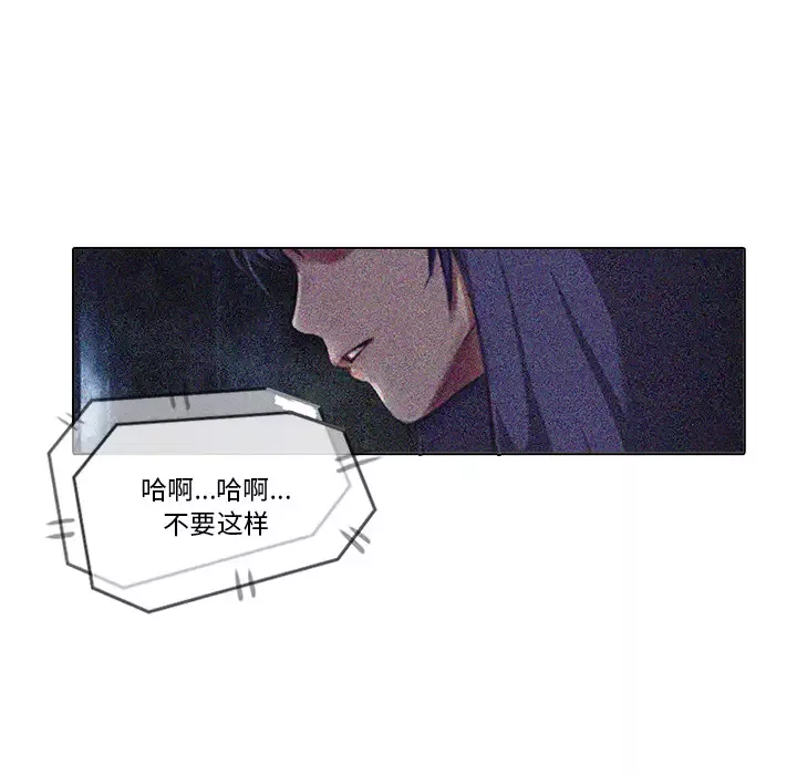 魔幻手机-第18话 - 图片 16