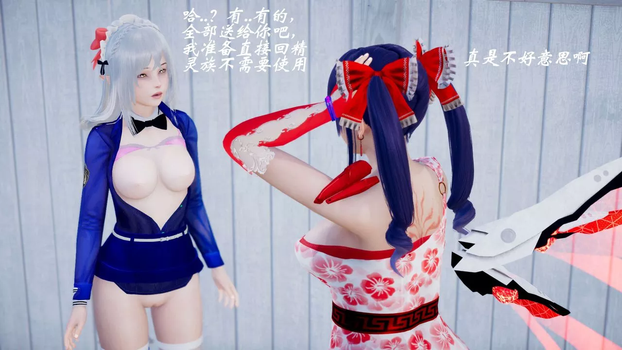 [3D]破界紀元-第三季天動篇第40話