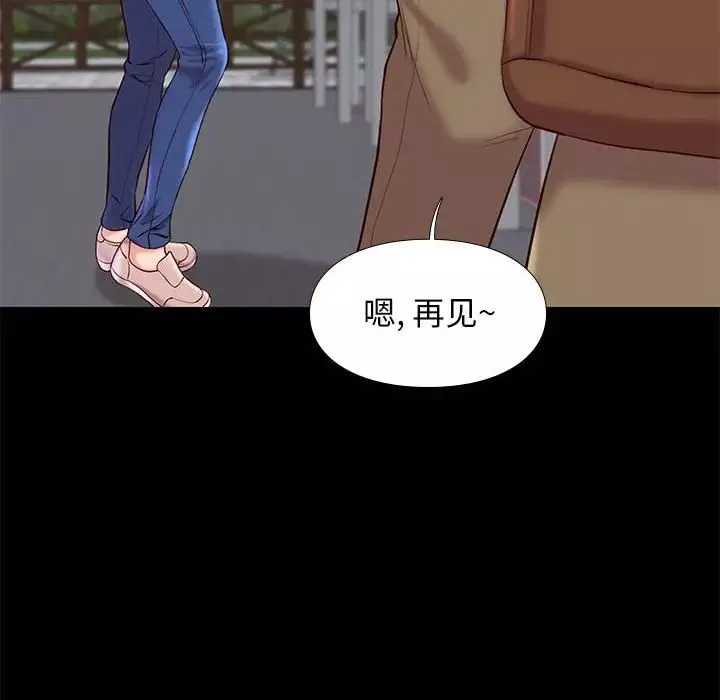 邂逅第23話