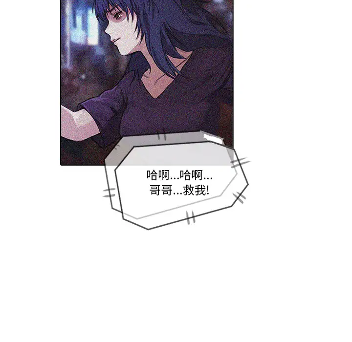 魔幻手机第18话