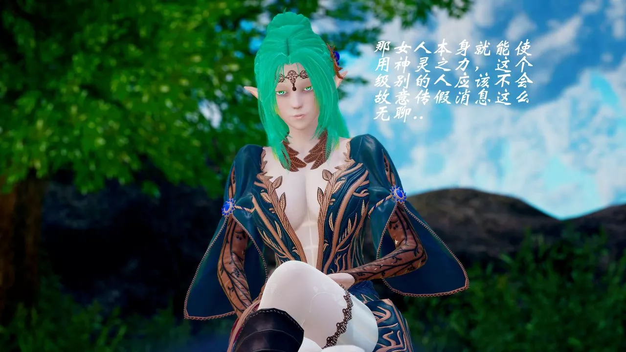 [3D]破界紀元-第三季天動篇第40話
