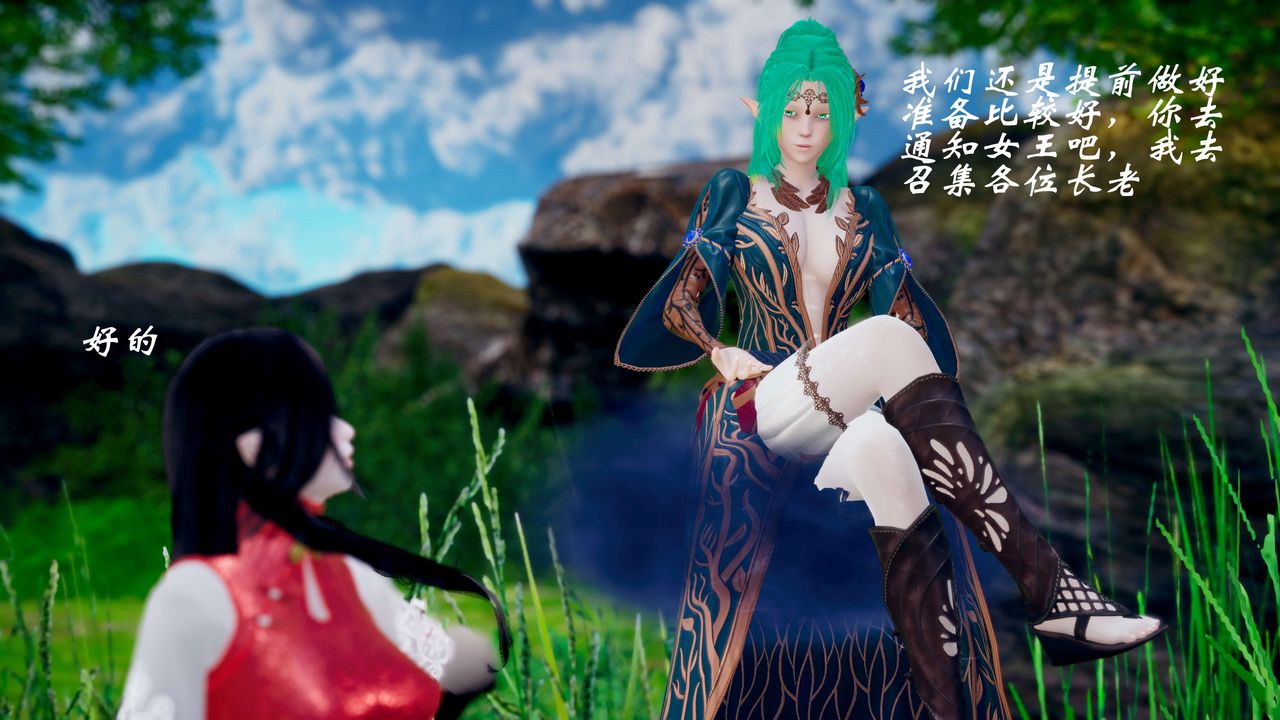 [3D]破界纪元-第三季天动篇第40话