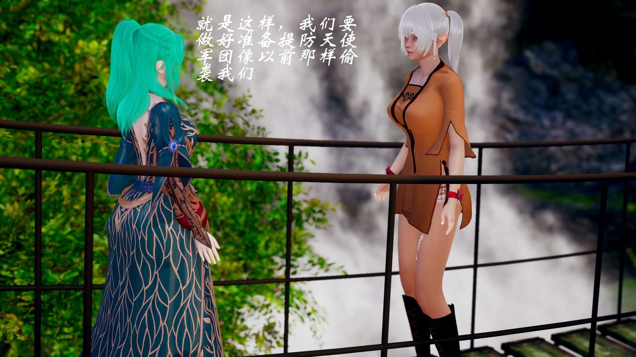 [3D]破界紀元-第三季天動篇第40話