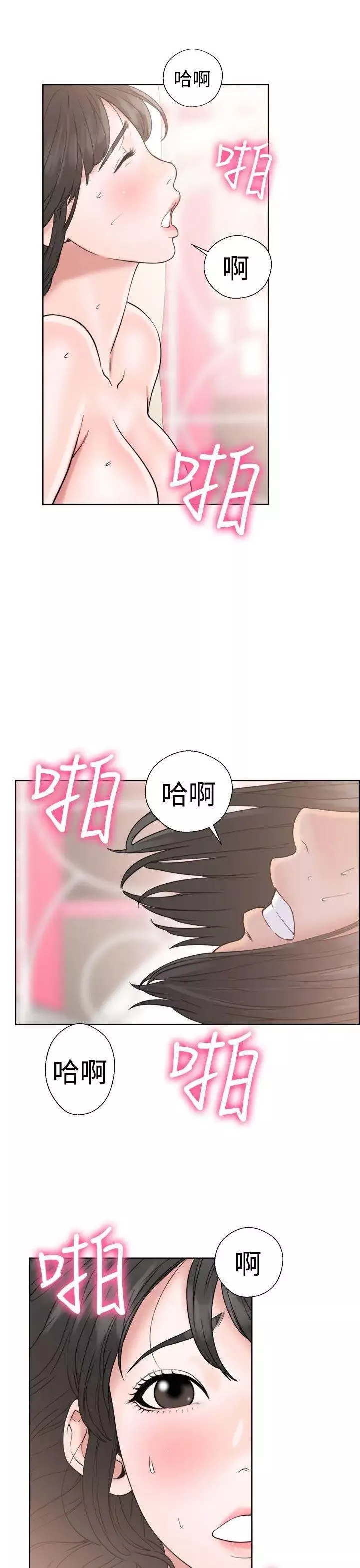解禁:初始的快感第17話-偷窺俱樂部[01]