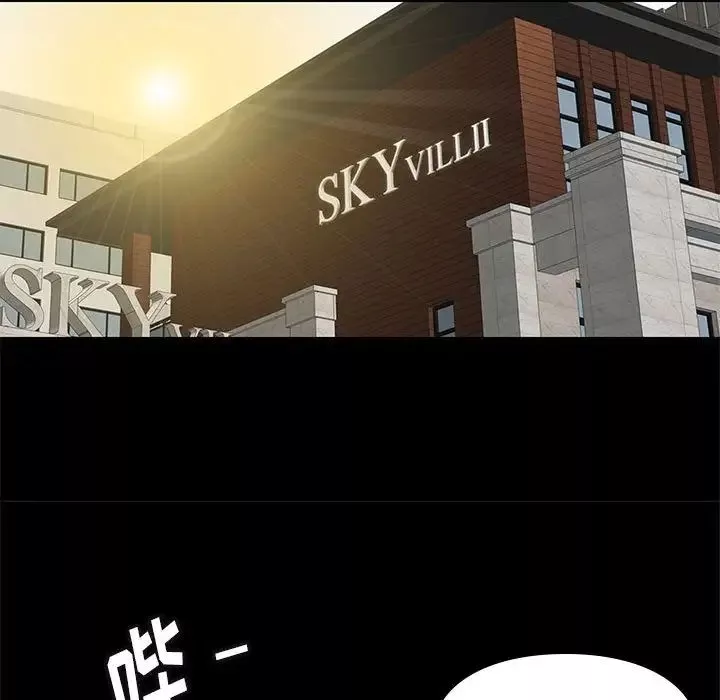 邂逅第23話